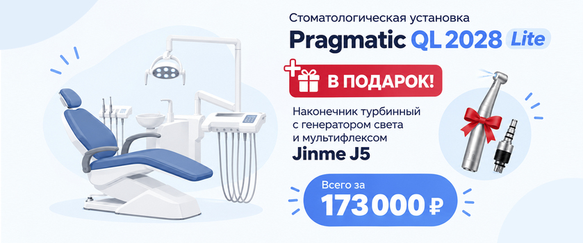 QL-JINME
