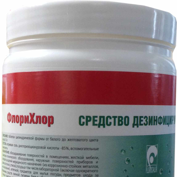 ФлориХлор - хлорные таблетки (300 табл / 1 кг) 0