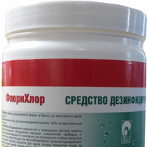 ФлориХлор - хлорные таблетки (300 табл / 1 кг)