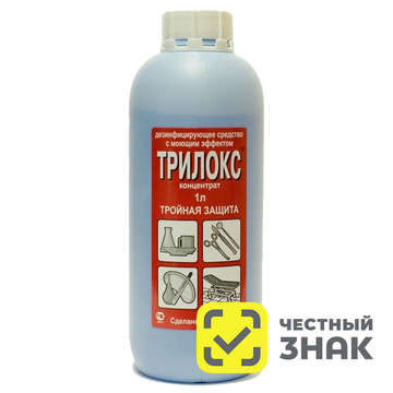 Трилокс - концентрат (1 л) 0