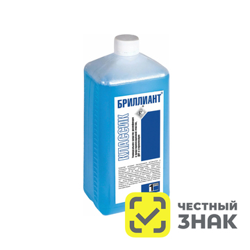 Бриллиант - концентрат (1 л) 0
