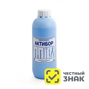 Актибор - готовый раствор (1 л) 0