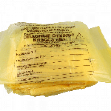 Пакеты для медицинских отходов класса Б 300 х 330 мм жёлтые (100 шт) 0