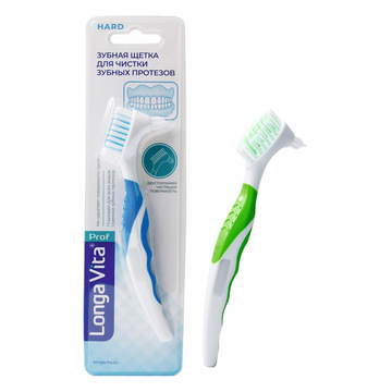 Зубная щетка Longa Vita Prof для чистки зубных протезов 0