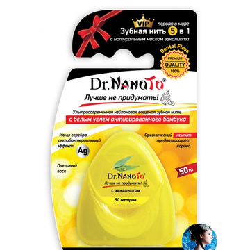 Зубная нить Dr. NanoTo в ассортименте (1 шт) 3
