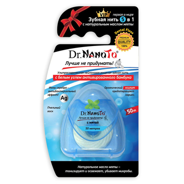 Зубная нить Dr. NanoTo в ассортименте (1 шт) 1