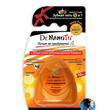 Зубная нить Dr. NanoTo в ассортименте (1 шт) 4