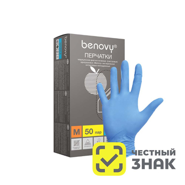 Перчатки нитриловые "Benovy" (голубые) 100 шт 0