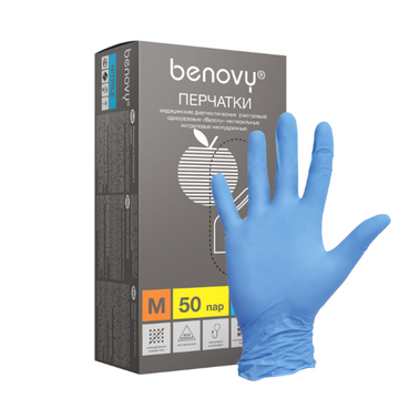 Перчатки нитриловые "Benovy" (голубые) 100 шт 1