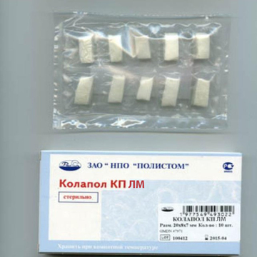 Колапол КП-ЛМ - гемостатическая губка, 20 х 8 х 7 мм (10 шт) 0