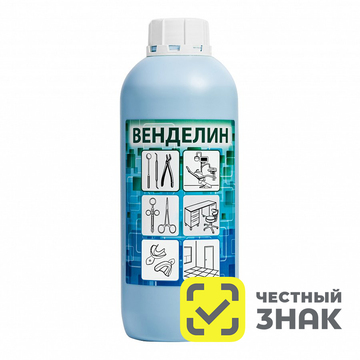 Венделин - концентрат (1л) 0
