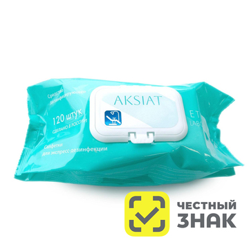 AKSIAT - салфетки для экспресс-дезинфекции М/УП (120 шт) 0
