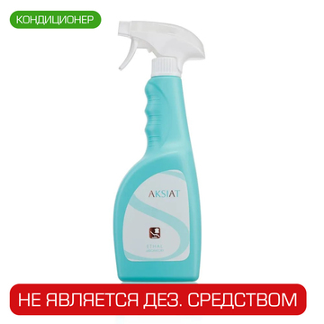 AKSIAT - кондиционер для кожаной обивки и другой мебели (500 мл) 0